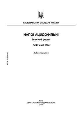 Esg-принципы: что это такое и зачем компаниям их соблюдать | рбк тренды