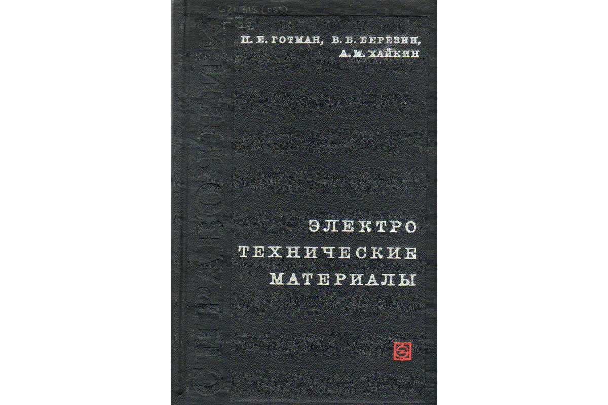 Натуральный и синтетический каучук - свойства каучука | пластэксперт - все о пластиках и полимерах