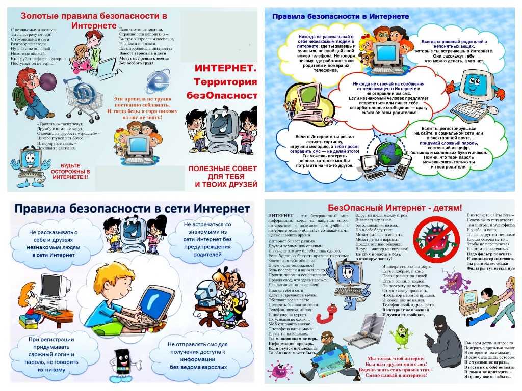 Интернет помощник мтс – вход и регистрация в личном кабинете