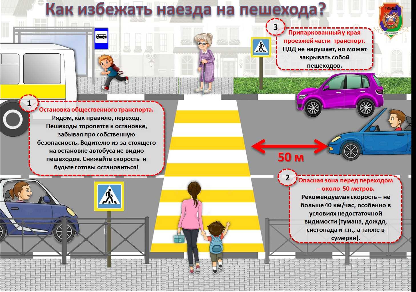 «осуществлять надзор»: в гибдд предлагают вернуть себе полномочия по организации дорожного движения