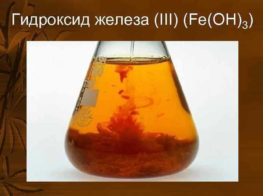 Железо | наука | fandom