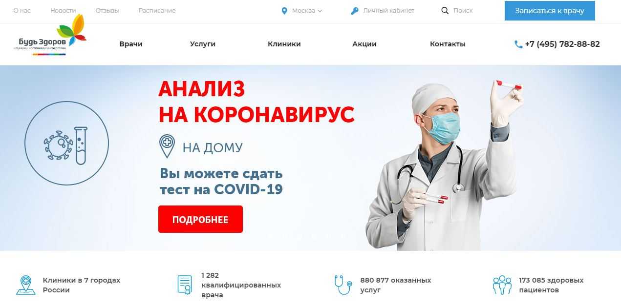 Ответы на тест нмо «размещение в постели и перемещение маломобильных пациентов»