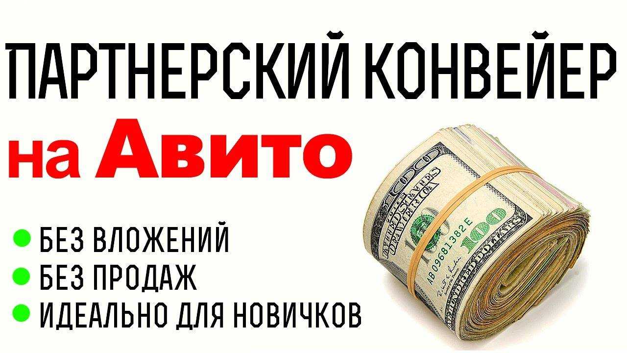 Покупаем-продаем и тихонечко живем: рассказываю как зарабатываю 10 000 в месяц перепродавая чужие вещи на авито и юле