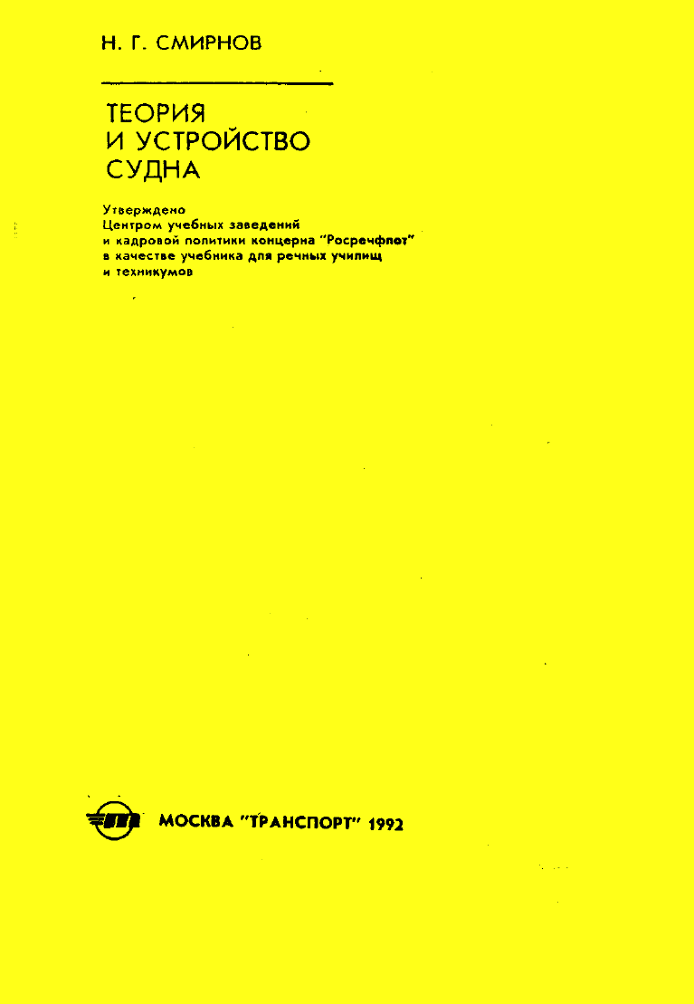 Что такое твиндек простыми словами