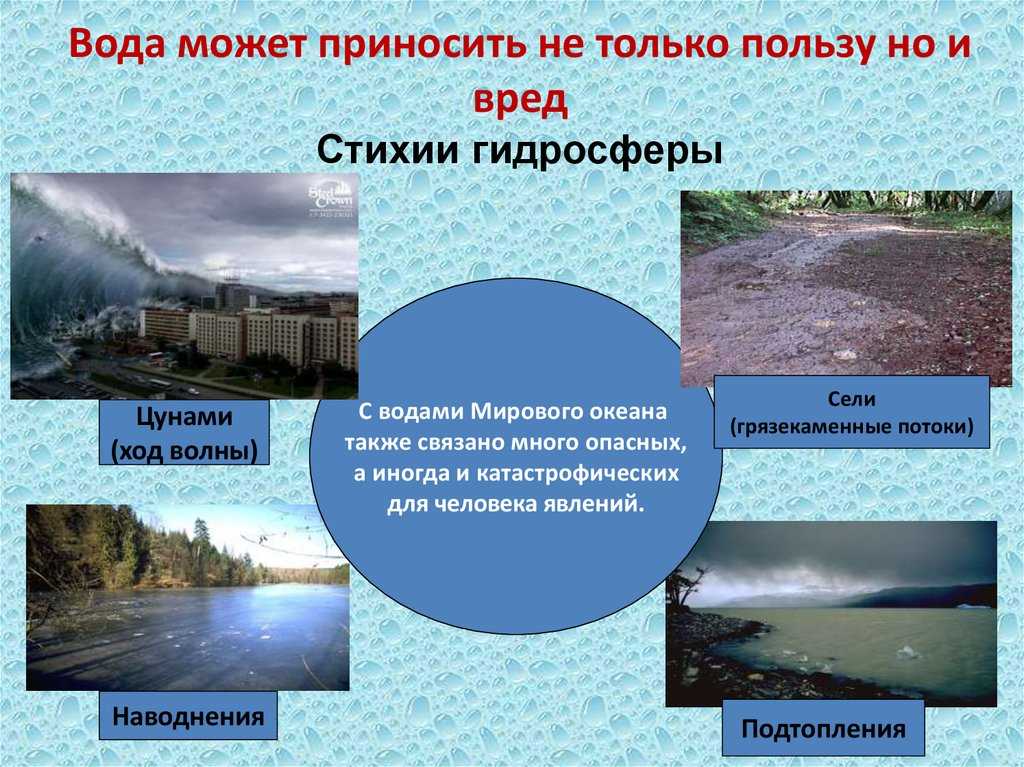 Что такое речная система: основные характеристики и значение