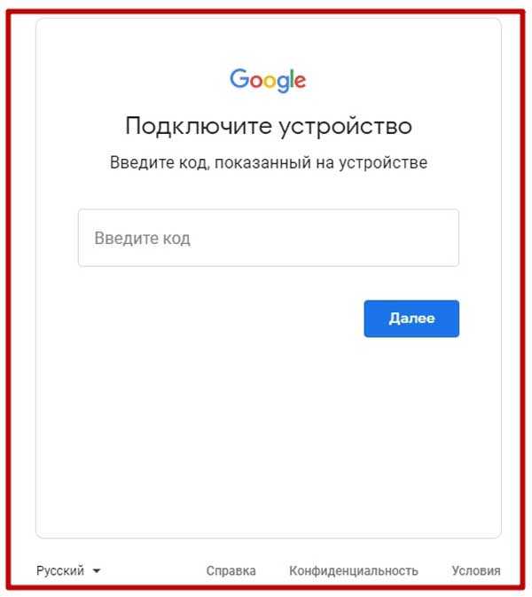 С каждым днем наши устройства становятся все более умными и способными. Телевизор - это не только монитор для просмотра фильмов и сериалов, но и целый мир
