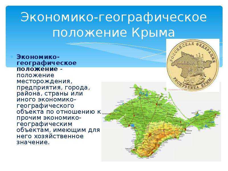 Как оплатить квитанцию за газ в мариуполе на сайте донбассгаз - деловой английский