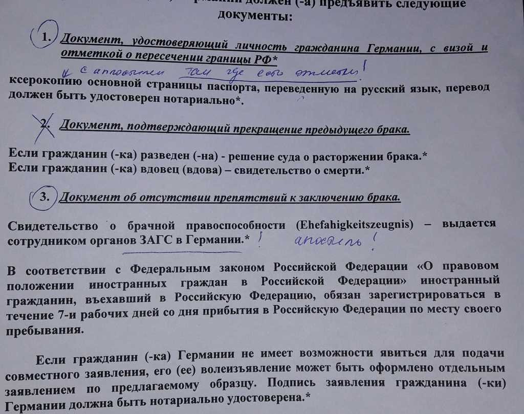 Турецкая свадьба - последовательность проведения ритуалов