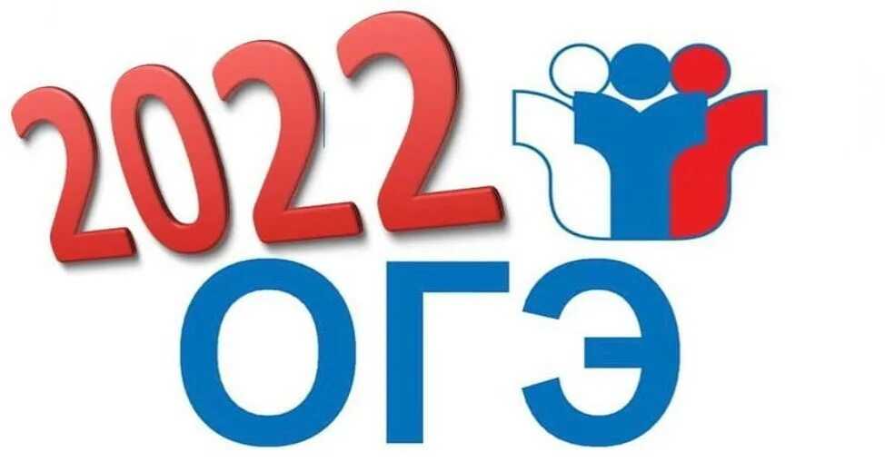 Состоится ли огэ в 2021 году? ориентировочные сроки и что изменится по предметам | bankstoday