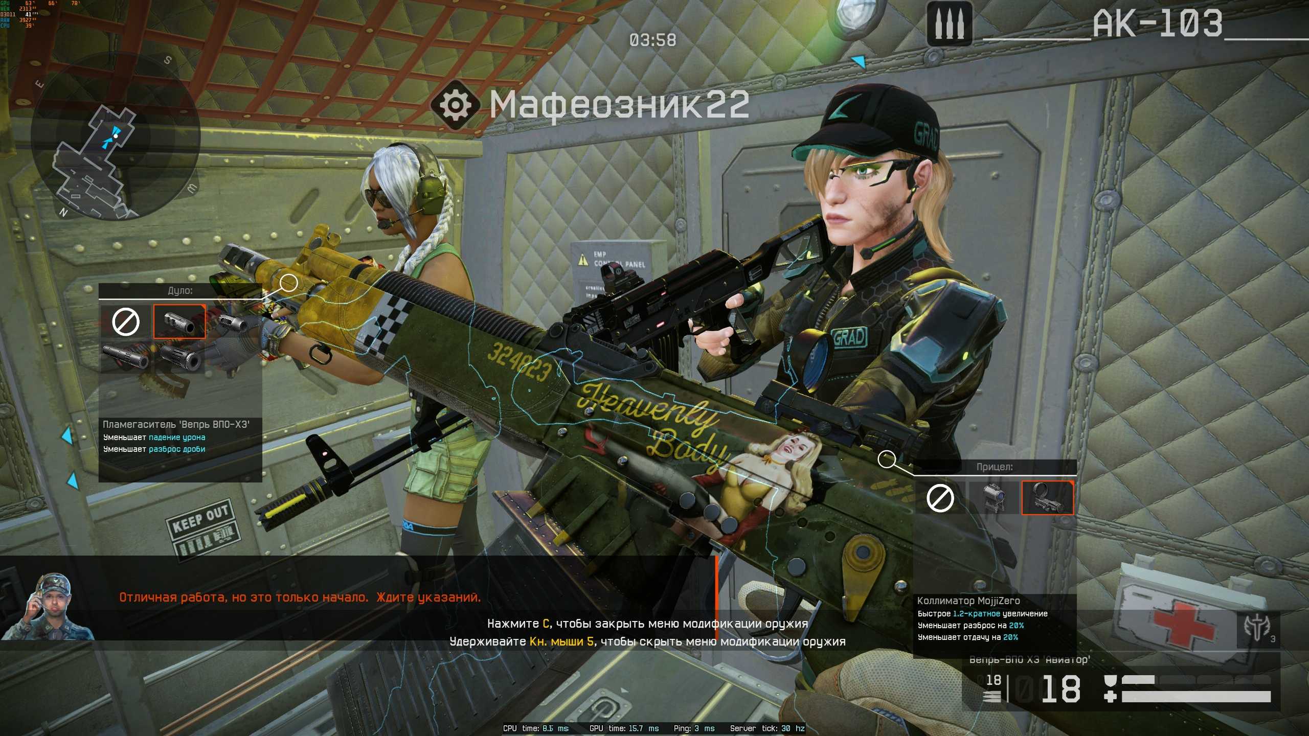 Warface: секреты и советы по быстрой прокачке аккаунта с нуля и бесплатно