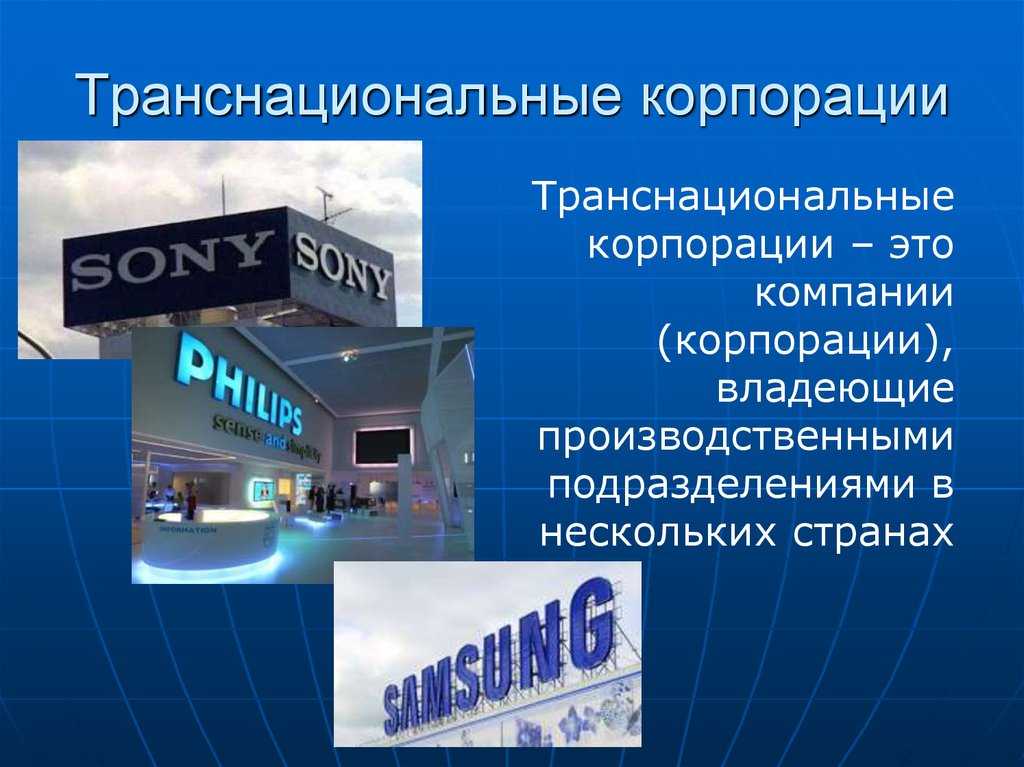 Тнк: вход в личный кабинет