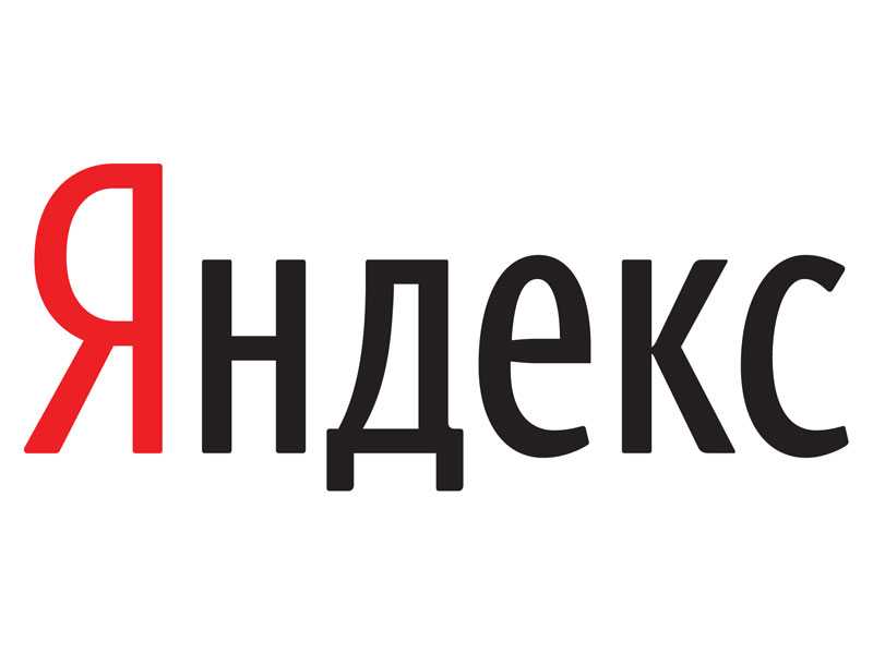 Как узнать логин и пароль от яндекс: практическое руководство