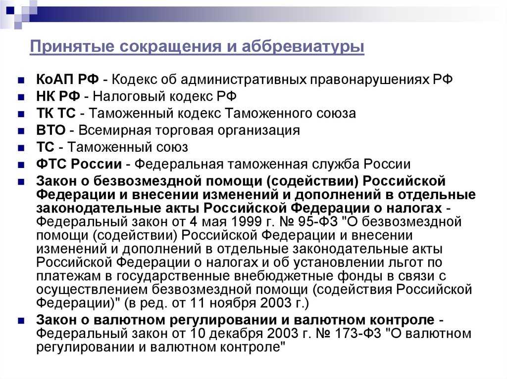 Федеральное казенное учреждение. государственное (муниципальное) казенное учреждение, его деятельность и права