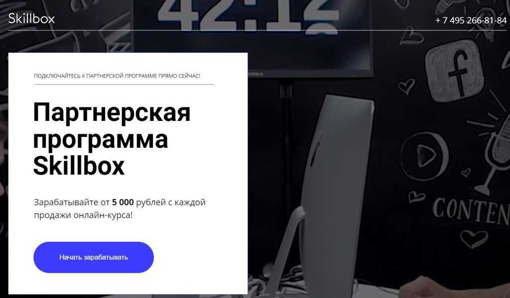 Крепкие партнёрские отношения: как их построить и не разрушить? советует психолог
