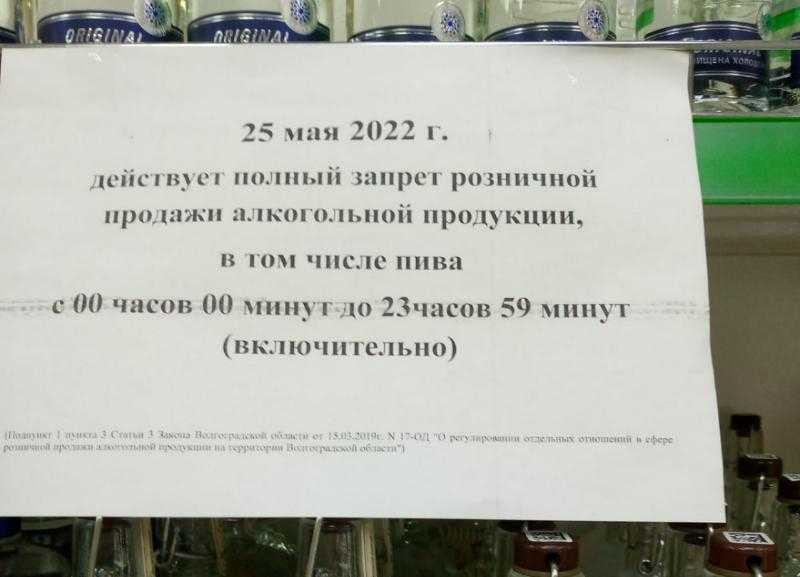 Сегодня мы расскажем о предстоящих изменениях в законодательстве Екатеринбурга, касающихся продажи алкоголя Эта информация может быть полезна как жителям