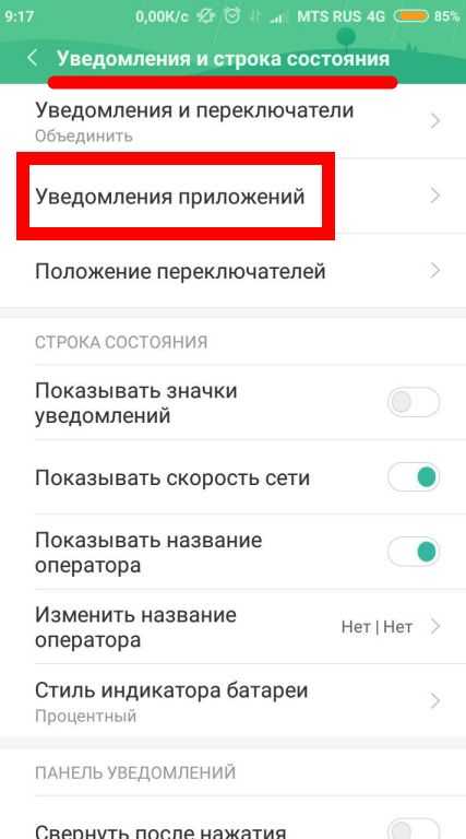На android не приходят смс или не отправляет их