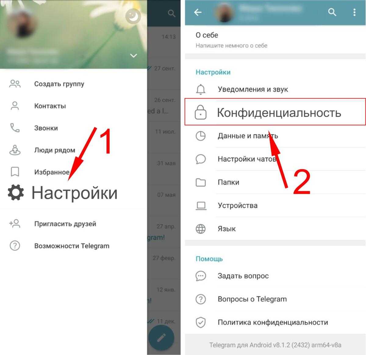 Войти в личный кабинет портала дром