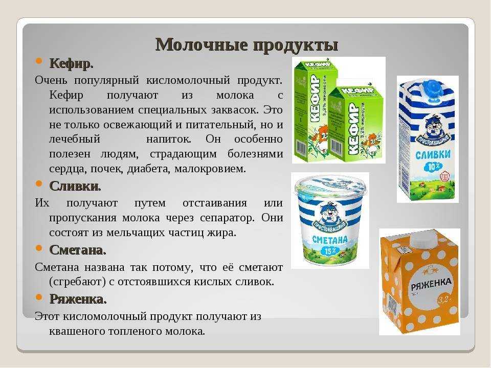 Ряженка: польза и вред, калорийность, рецепты с фото, отзывы | zaslonovgrad.ru
