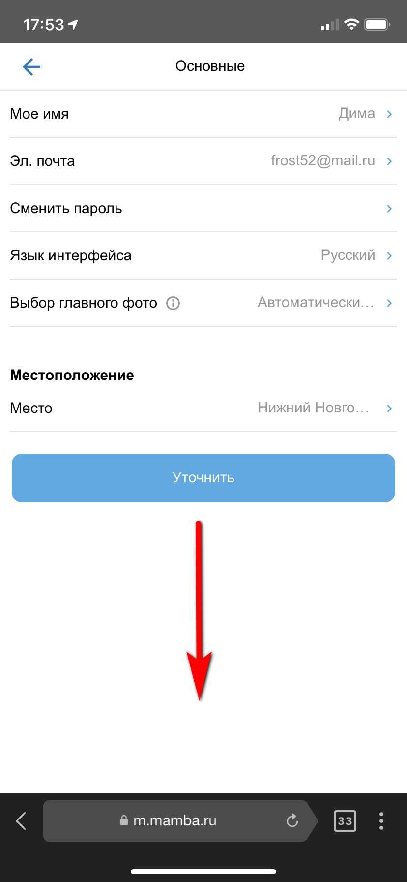 Как удалиться с лавпланет? - онлайн журнал про рф