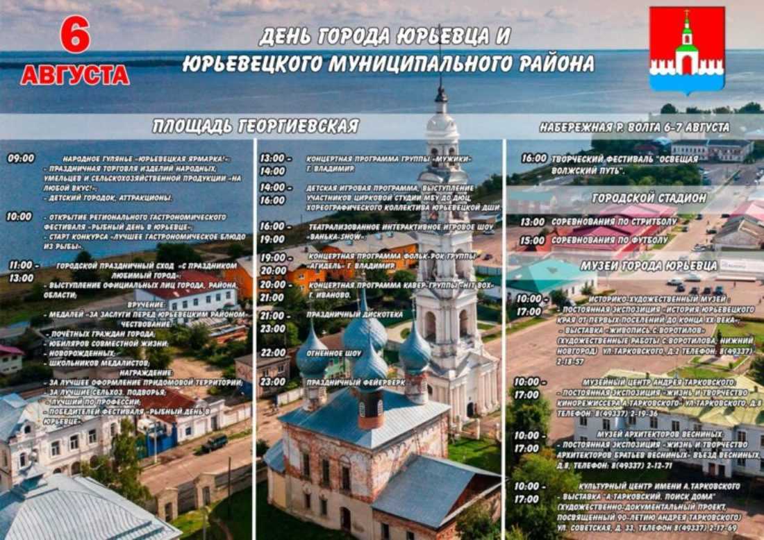 Всероссийская акция "ночь искусств 2023": мероприятия, расписание, участники - деловой английский