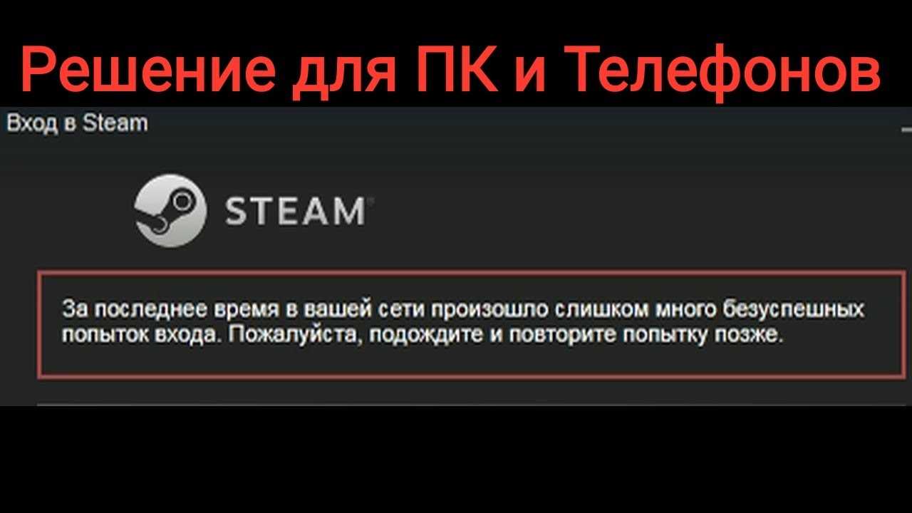 Steam – это один из самых популярных сервисов, позволяющий пользователям создавать и управлять своими игровыми профилями, запускать игры, общаться с