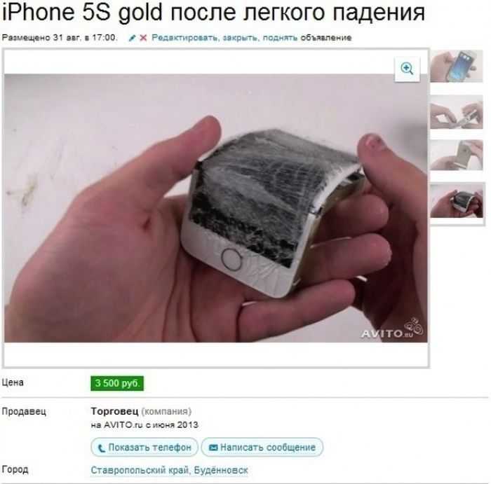 Продажа на авито: чем отличается продать свое от продажи от производителя
