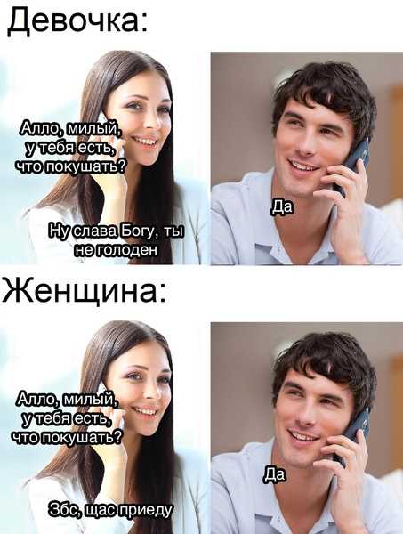 9 отличий настоящей женщины от бабы: | психология отношений