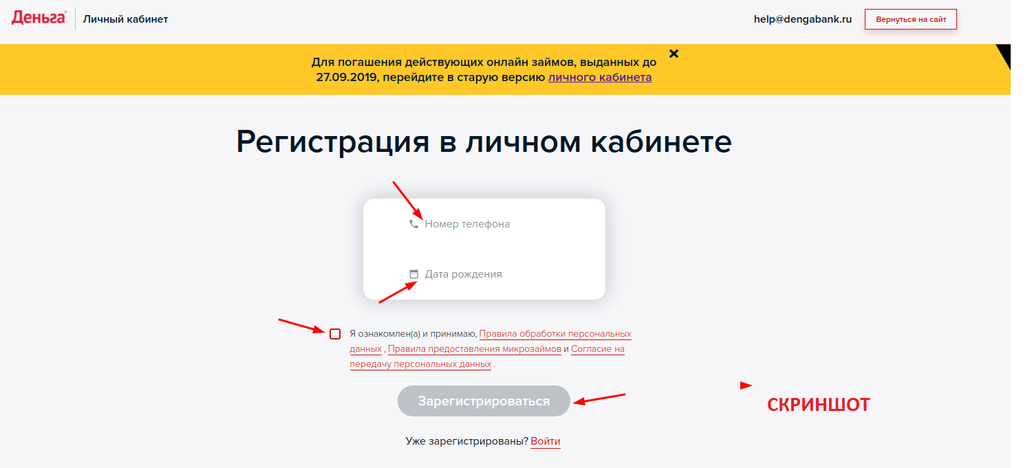 Ооо "первомайск онлайн" - пгт. первомайское - общество с ограниченной ответственностью "первомайск онлайн" - инн 9102014390