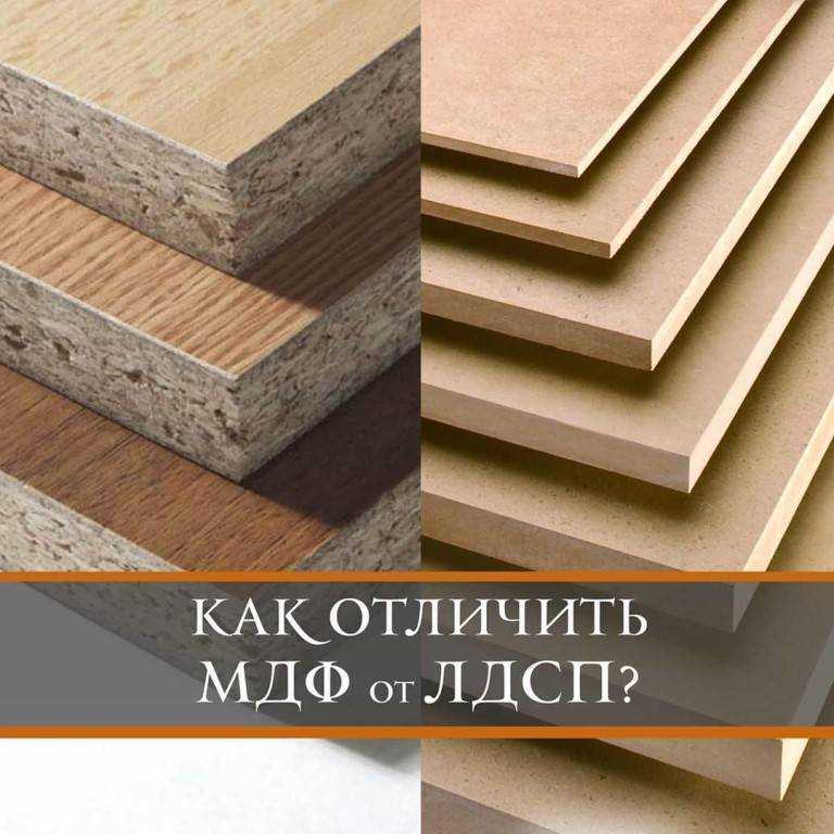 Из чего делают мебель – перечень материалов