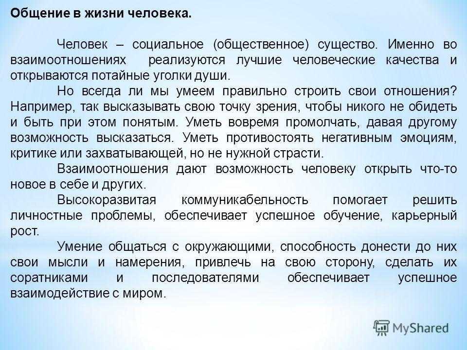 Варианты отказа от использования услуг домашнего интернета и телевидения beeline