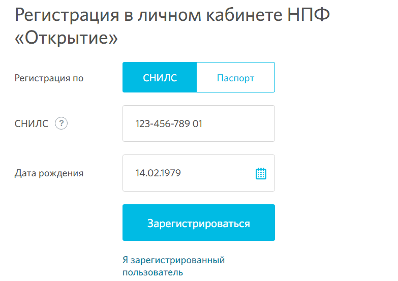 Топливные карты сургутнефтегаз – личный кабинет и бонусная карта