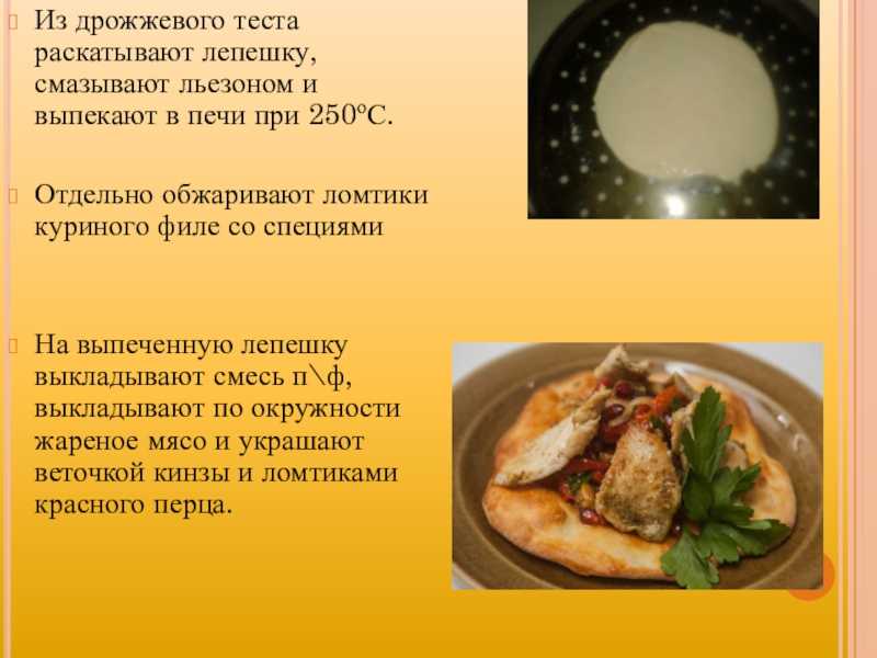Кляр для рыбы – 12 рецептов как вкусно пожарить рыбу в кляре