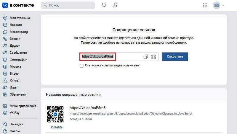 Топ-10 самых популярных социальных сетей в россии на 2019 год