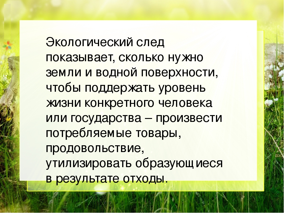 «мособлеирц» личный кабинет клиента — вход и регистрация