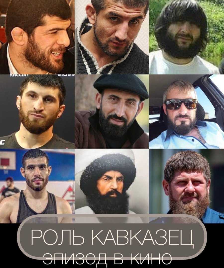 Кавказский акцент: по каким словам можно отличить чеченца от дагестанца — кириллица — энциклопедия русской жизни