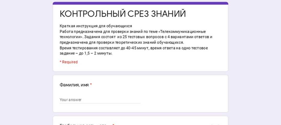Как изменить электронную почту на госуслугах?