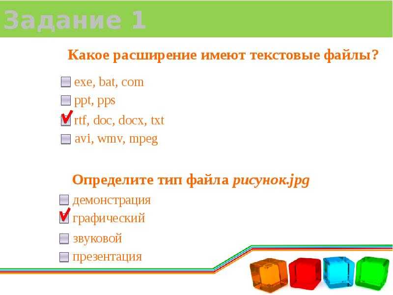 Чем отличается ppt от pptx