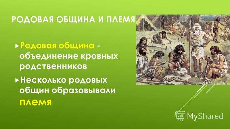 Определение близких родственников и права супругов по закону | басакинское сельское поселение чернышковского муниципального района