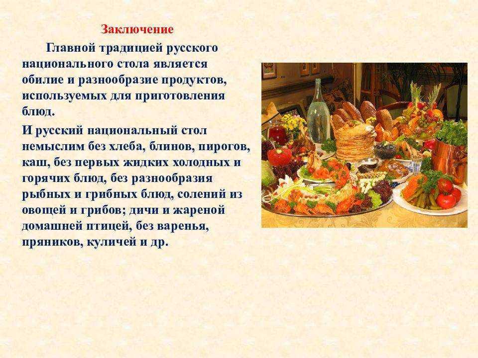 Что такое традиции: как они появляются, современные традиции и обычаи семьи, народов | сила лиса