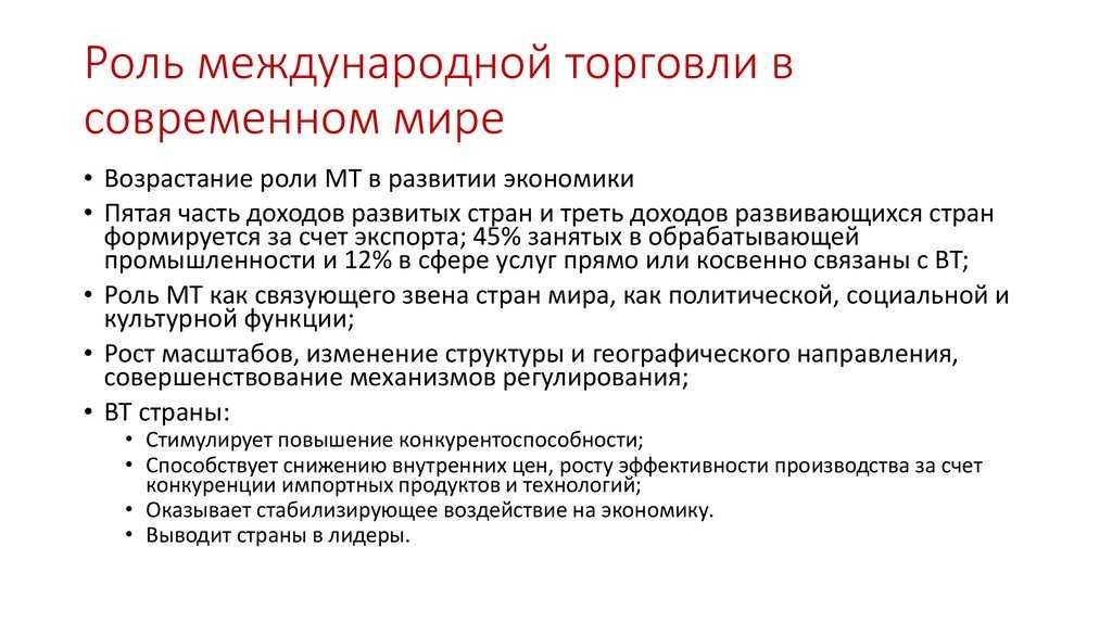Отказ в снижении цены письмо