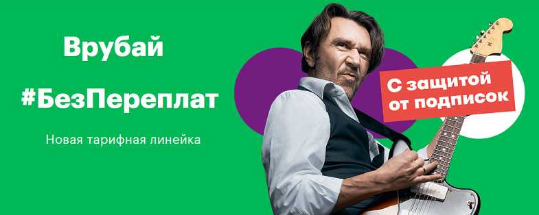 Абонент как на ладони: что о вас знают операторы мобильной связи