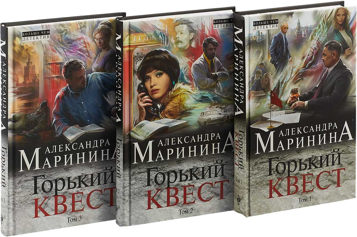 Женский детектив: творчество а. марининой и векторы развития жанра
