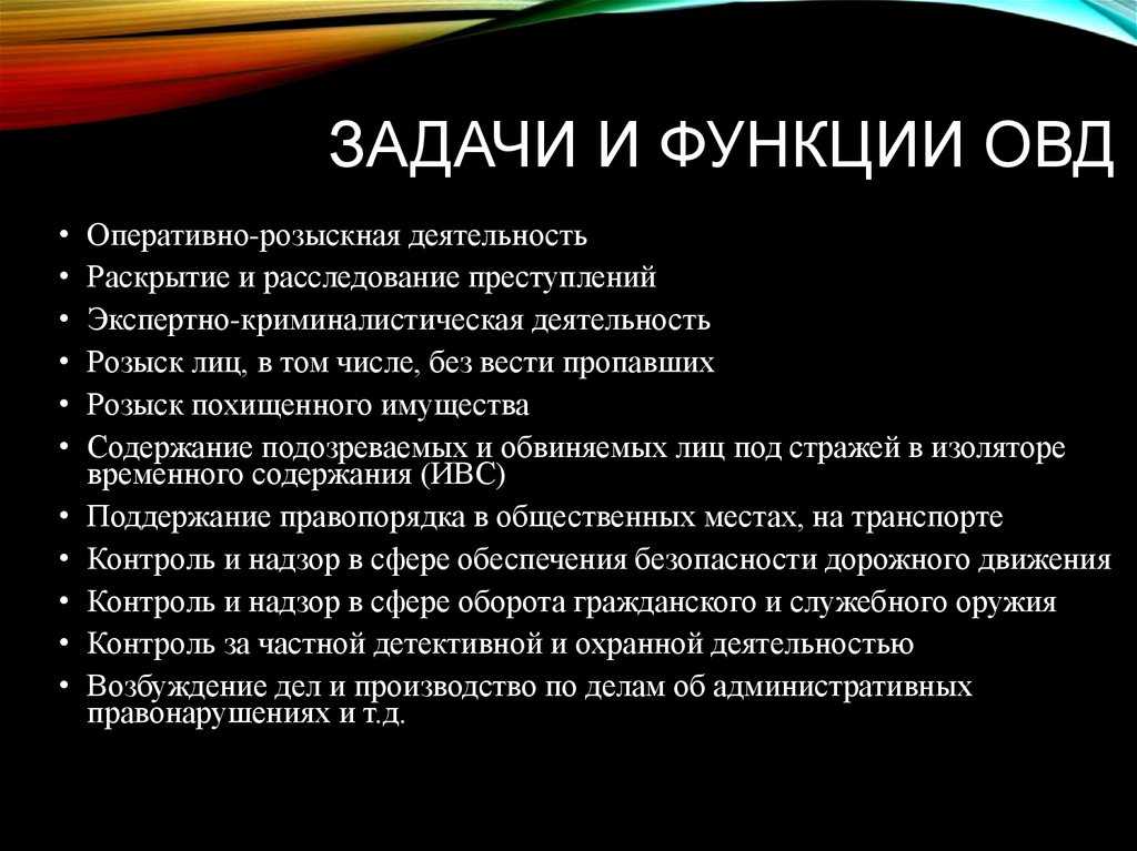 Чем отличается росгвардия от полиции: пересекаются ли их обязанности