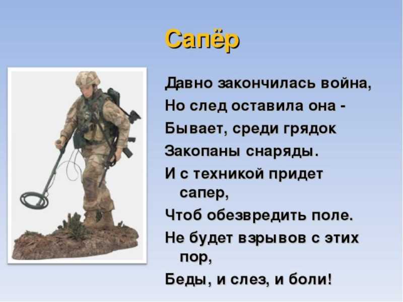 «выдержать прямое попадание»: чем уникальна современная экипировка российских сапёров