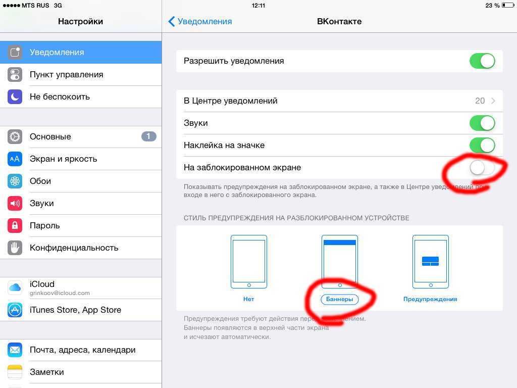 Почему не отправляются смс сообщения с телефона мтс