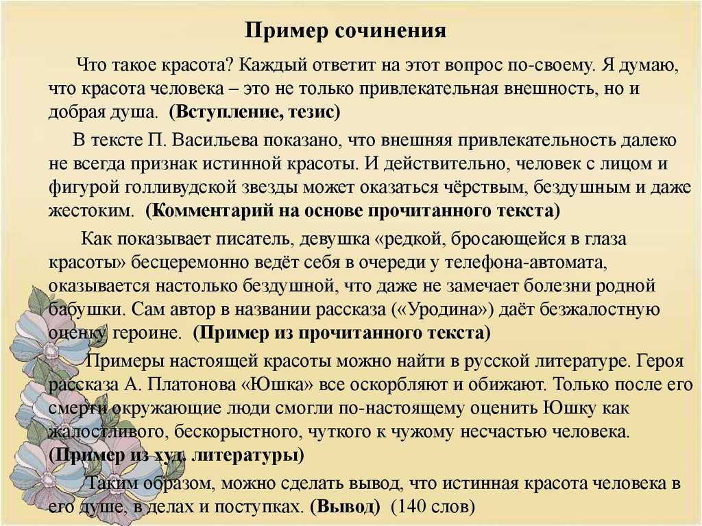 Семья света: послание на 2023 год