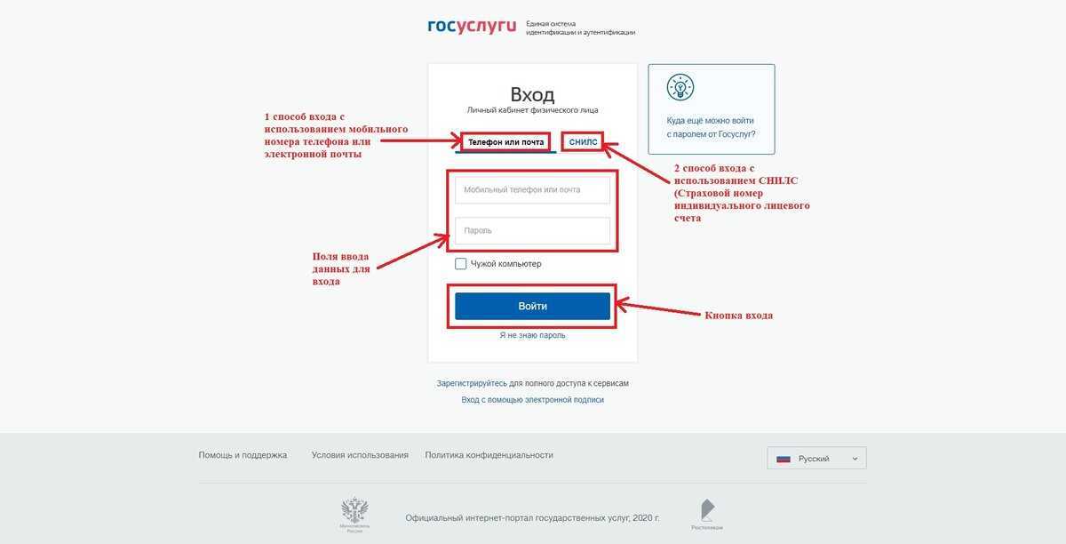 Как добавить почту яндекс, gmail и mail.ru на iphone или ipad