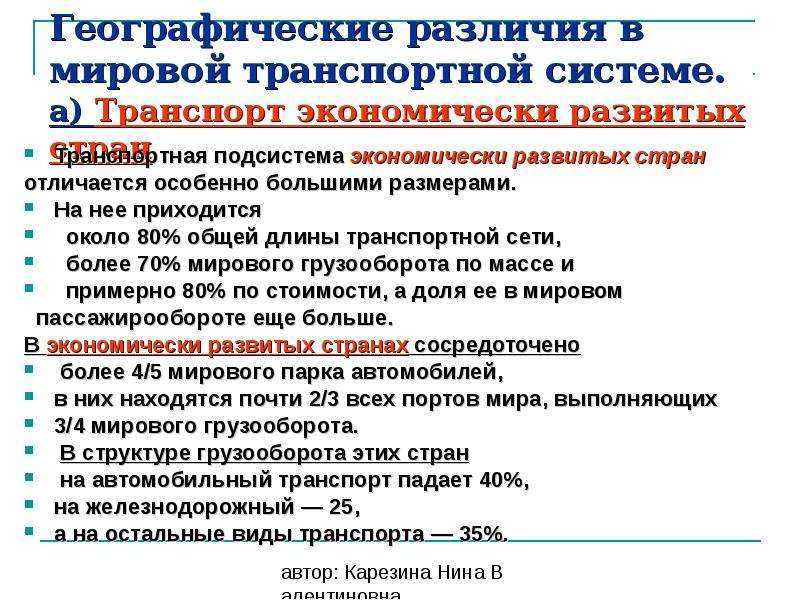 Баркас — рувики: интернет-энциклопедия