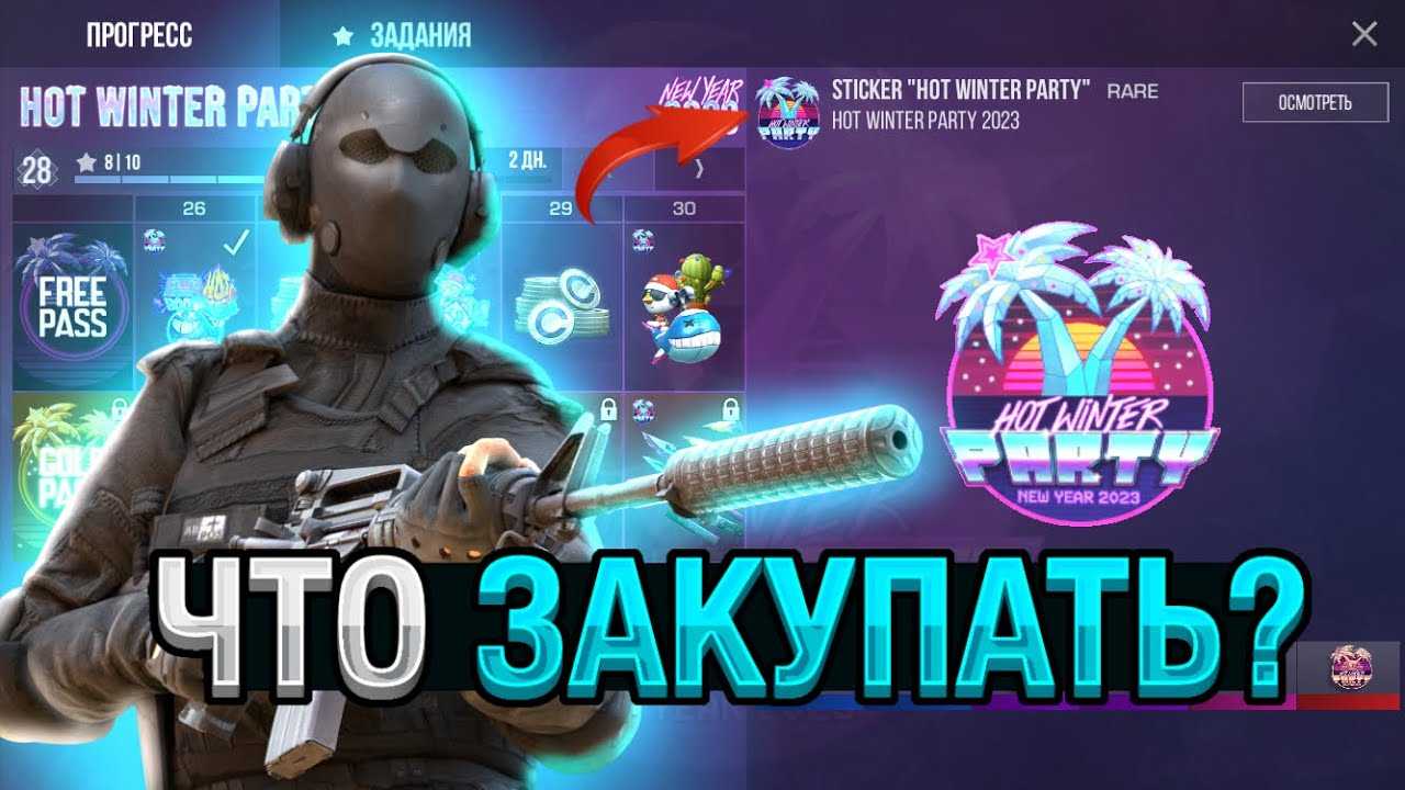 Промокоды для стандофф 2 на голду 2022 год