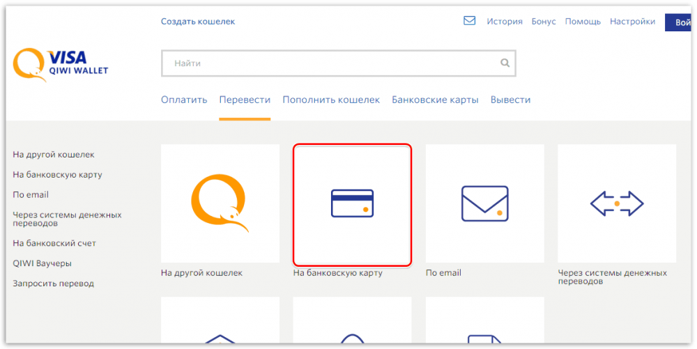 Сколько можно сделать киви кошельков на 1 человека